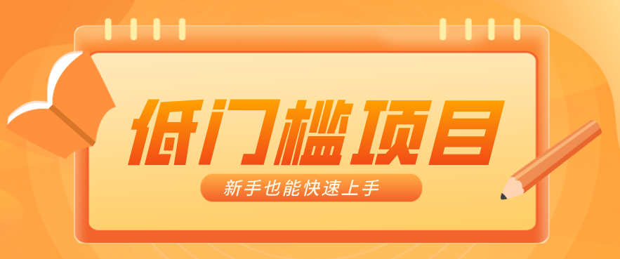普通人搞钱小项目：视频号AI玩法，轻松制作10W+靠播放量月入万元-优优云网创