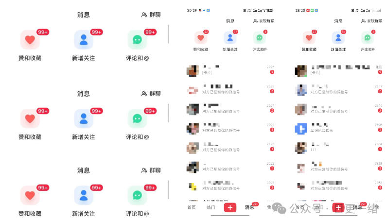小红书线索获客实战课，AI工作流自动化+矩阵+搜索流量霸屏，拉爆客资