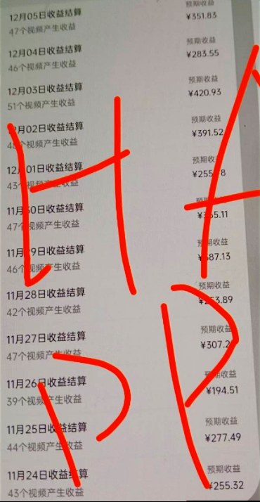 原创视频玩法撸平台收益，3分钟一条原创，适合头条+百家+视频号+抖音，一个作品吃多份收益