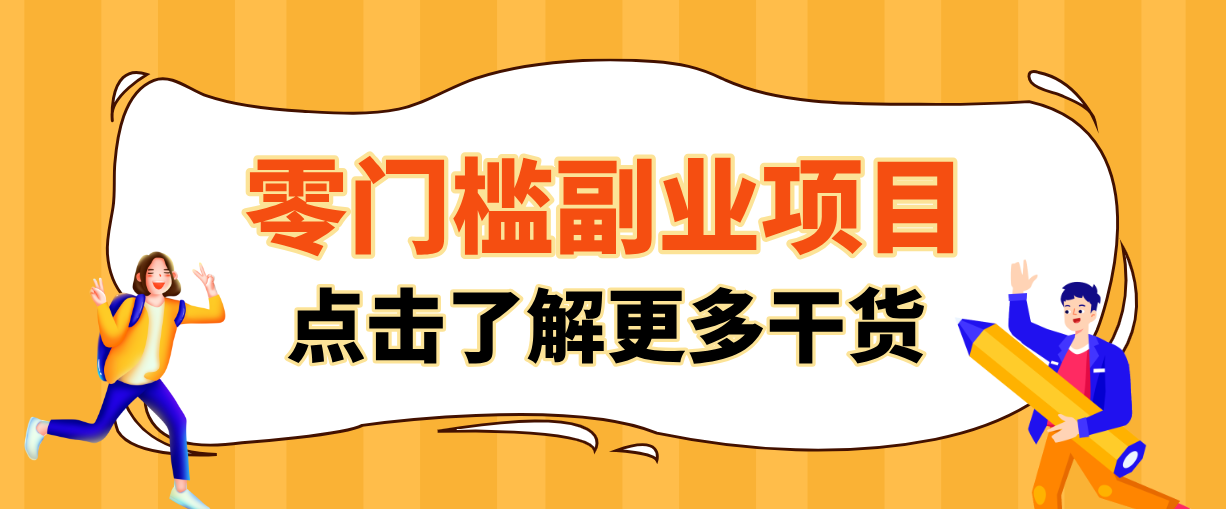 日入100+超简单！公众号流量主新玩法，扒生活小技巧文案，有手就能做-优优云网创