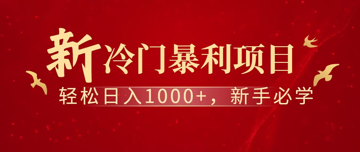七天赚了1.6w，真正实现管道收益-优优云网创